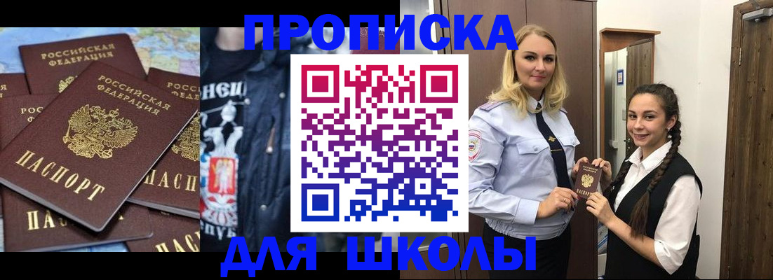 сопровождение регистрационного учёта в Невельске