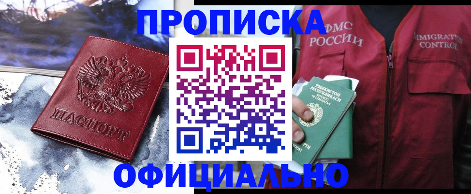 помощь с регистрацией через МФЦ в Невельске